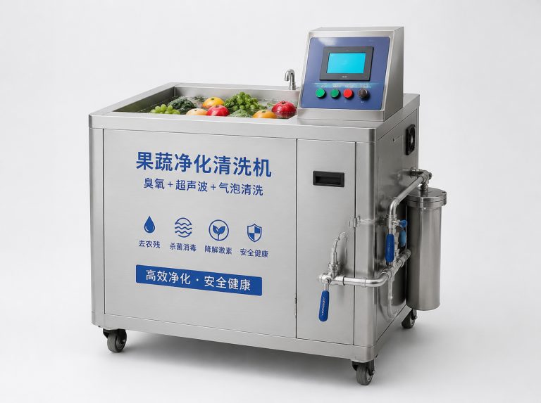 兰州长虹洗菜机家庭净化套装